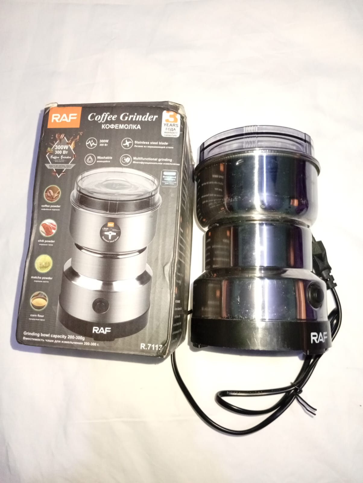 Coffee grinder with packaging on a white background